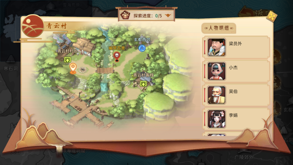 图片[31]-稀有3D国风回合手游【万灵山海之镜神龙版】+安卓苹果+GM授权后台+代理后台+假人陪玩-游戏架设网