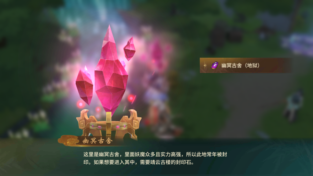 图片[33]-稀有3D国风回合手游【万灵山海之镜神龙版】+安卓苹果+GM授权后台+代理后台+假人陪玩-游戏架设网