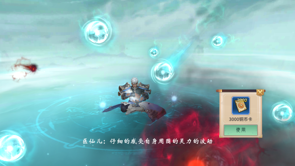 图片[36]-稀有3D国风回合手游【万灵山海之镜神龙版】+安卓苹果+GM授权后台+代理后台+假人陪玩-游戏架设网