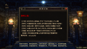 战神引擎传奇手游【1.80好汉传奇三职业[白猪3]】+GM授权后台+安卓苹果双端-游戏架设网