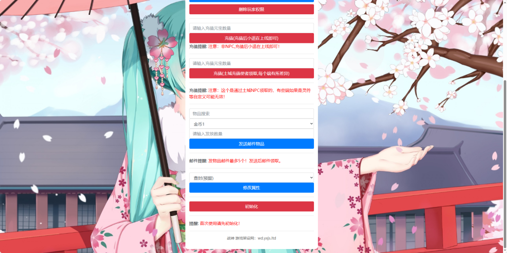 图片[23]-战神引擎传奇手游【1.80好汉传奇三职业[白猪3]】+GM授权后台+安卓苹果双端-游戏架设网