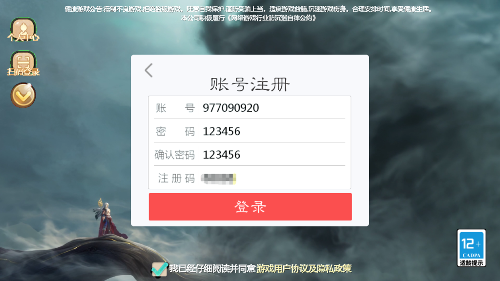 图片[3]-大话回合手游【缥缈西游之神族修复版】+管理后台+CDK授权后台+安卓苹果-游戏架设网