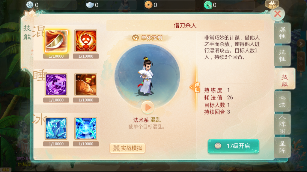 图片[5]-大话回合手游【缥缈西游之神族修复版】+管理后台+CDK授权后台+安卓苹果-游戏架设网