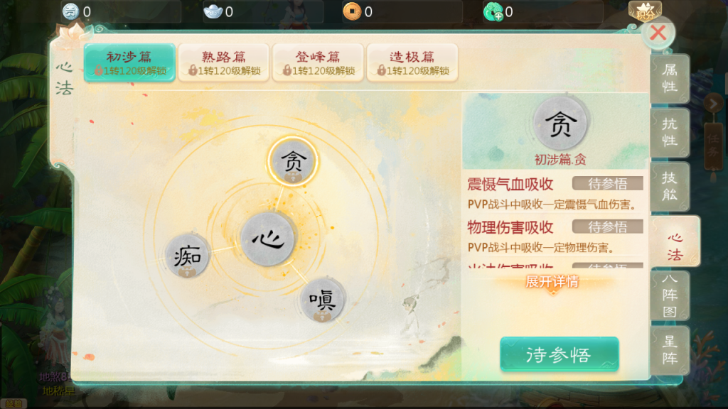 图片[6]-大话回合手游【缥缈西游之神族修复版】+管理后台+CDK授权后台+安卓苹果-游戏架设网