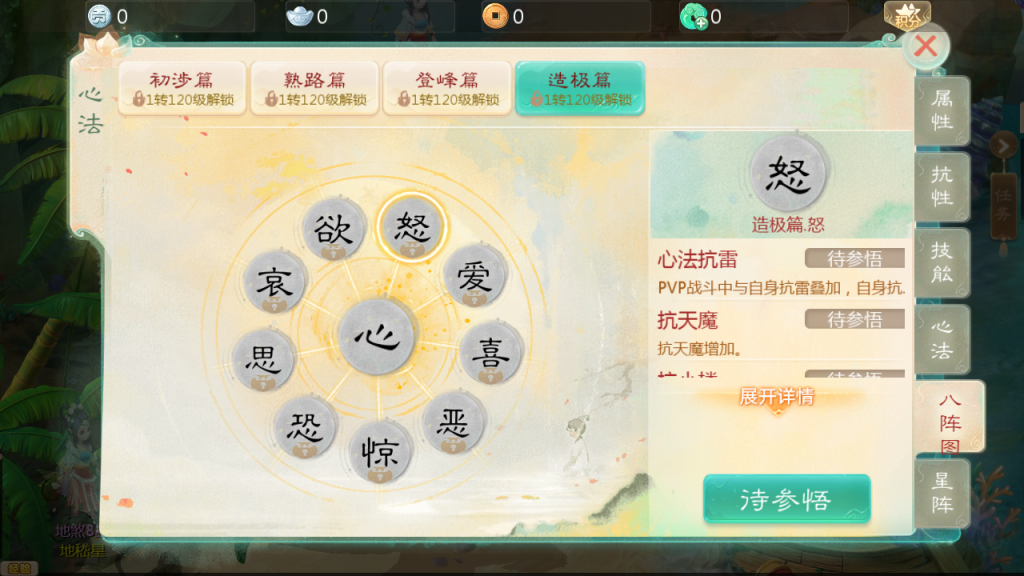 图片[7]-大话回合手游【缥缈西游之神族修复版】+管理后台+CDK授权后台+安卓苹果-游戏架设网