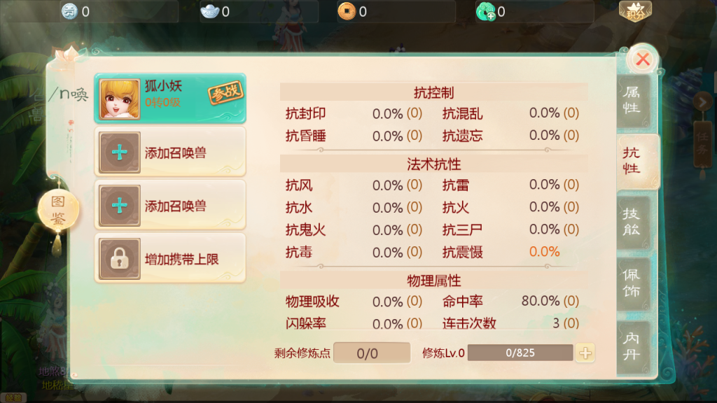 图片[9]-大话回合手游【缥缈西游之神族修复版】+管理后台+CDK授权后台+安卓苹果-游戏架设网