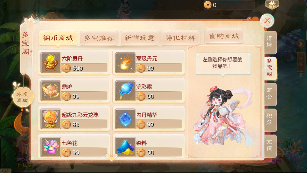 图片[10]-大话回合手游【缥缈西游之神族修复版】+管理后台+CDK授权后台+安卓苹果-游戏架设网