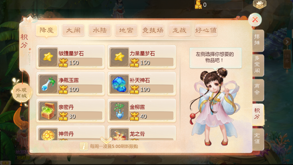 图片[11]-大话回合手游【缥缈西游之神族修复版】+管理后台+CDK授权后台+安卓苹果-游戏架设网