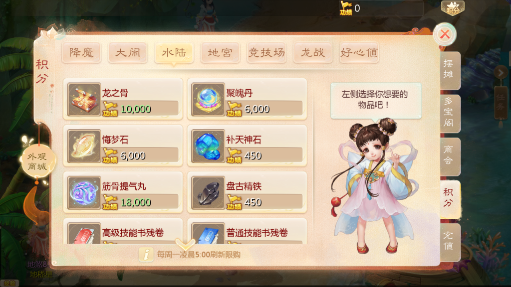 图片[12]-大话回合手游【缥缈西游之神族修复版】+管理后台+CDK授权后台+安卓苹果-游戏架设网