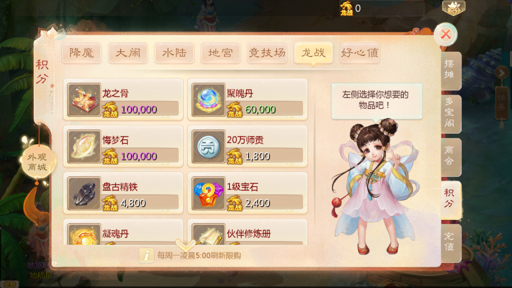 图片[13]-大话回合手游【缥缈西游之神族修复版】+管理后台+CDK授权后台+安卓苹果-游戏架设网