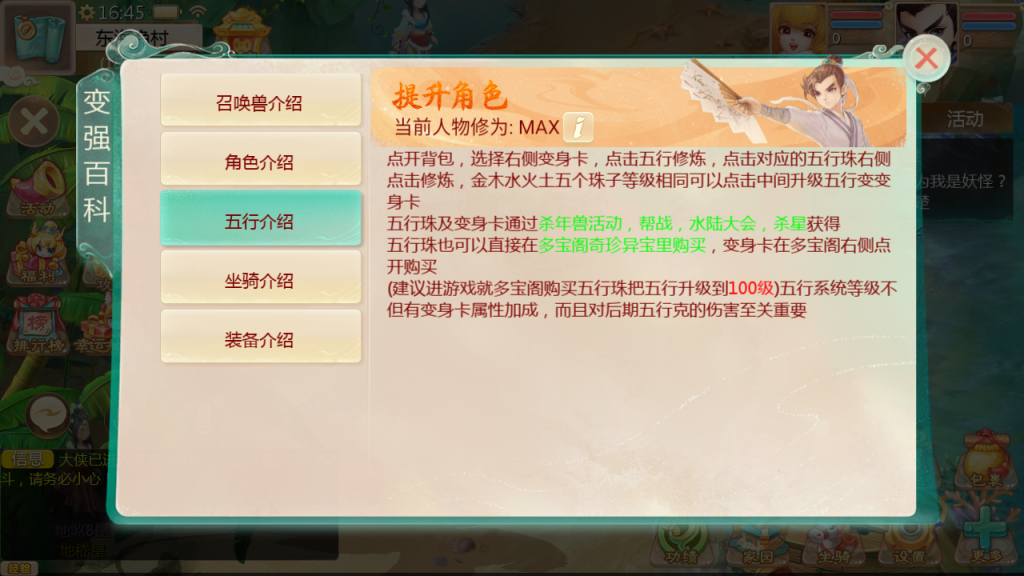图片[20]-大话回合手游【缥缈西游之神族修复版】+管理后台+CDK授权后台+安卓苹果-游戏架设网