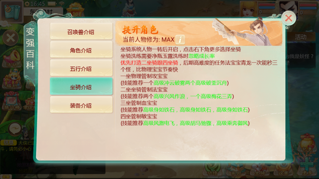 图片[21]-大话回合手游【缥缈西游之神族修复版】+管理后台+CDK授权后台+安卓苹果-游戏架设网