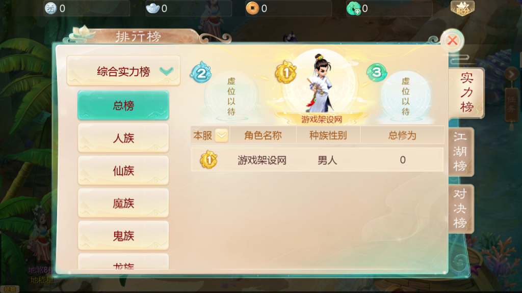 图片[23]-大话回合手游【缥缈西游之神族修复版】+管理后台+CDK授权后台+安卓苹果-游戏架设网