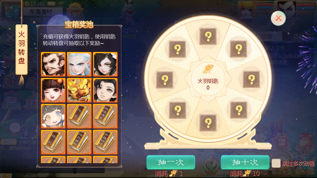 图片[24]-大话回合手游【缥缈西游之神族修复版】+管理后台+CDK授权后台+安卓苹果-游戏架设网