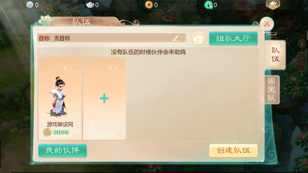 图片[27]-大话回合手游【缥缈西游之神族修复版】+管理后台+CDK授权后台+安卓苹果-游戏架设网