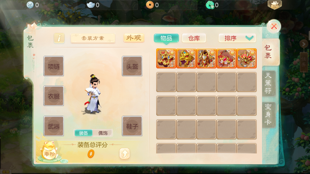 图片[28]-大话回合手游【缥缈西游之神族修复版】+管理后台+CDK授权后台+安卓苹果-游戏架设网