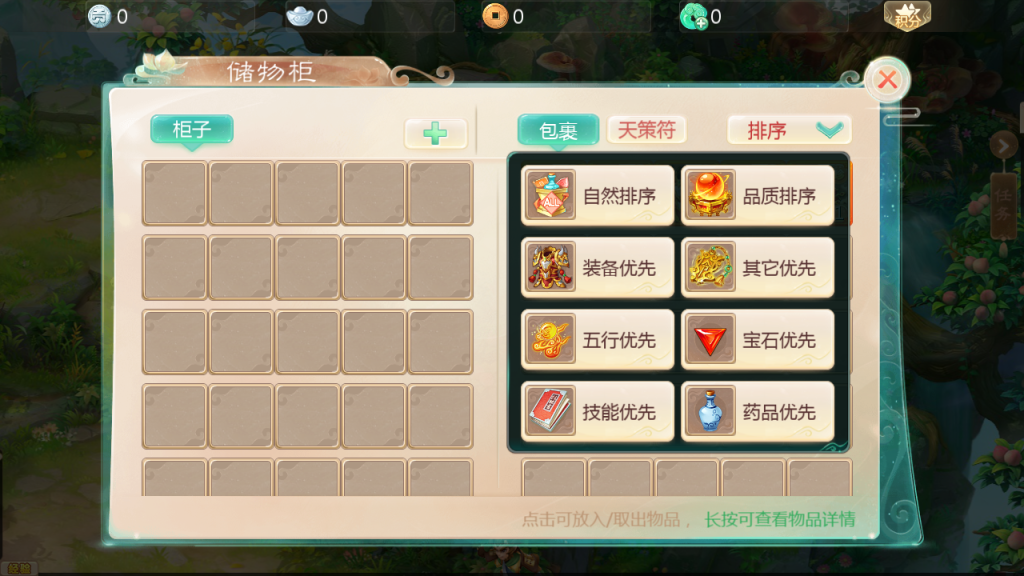 图片[29]-大话回合手游【缥缈西游之神族修复版】+管理后台+CDK授权后台+安卓苹果-游戏架设网