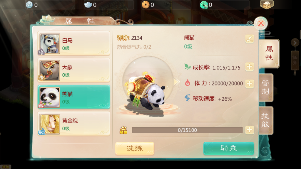 图片[31]-大话回合手游【缥缈西游之神族修复版】+管理后台+CDK授权后台+安卓苹果-游戏架设网