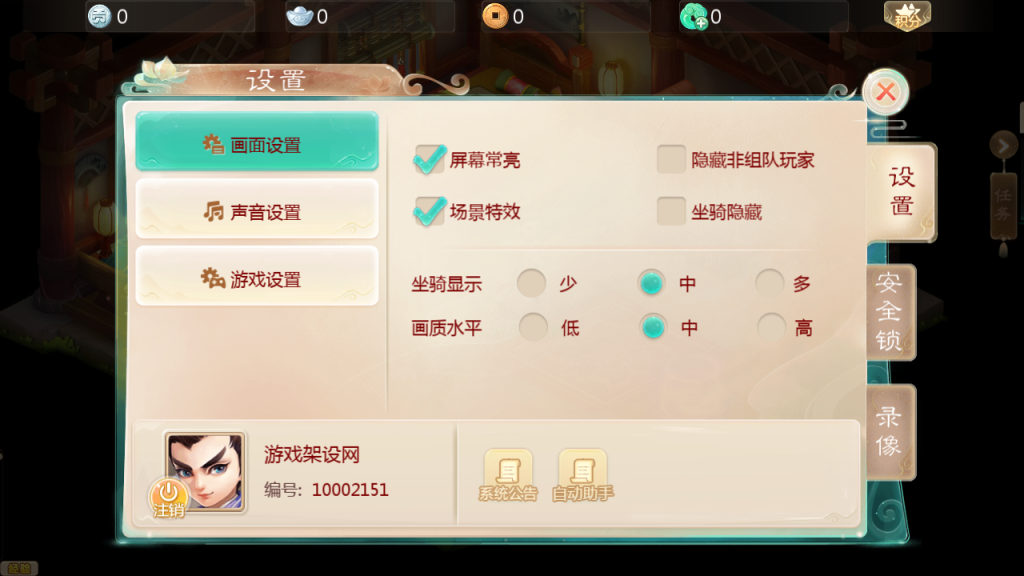 图片[32]-大话回合手游【缥缈西游之神族修复版】+管理后台+CDK授权后台+安卓苹果-游戏架设网