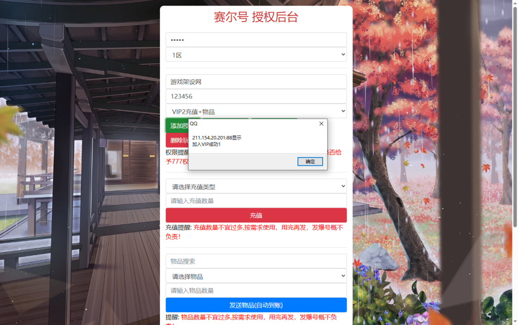 图片[4]-典藏卡牌回合手游【赛尔号之精灵大作战本地版】+安卓苹果+本地注册+GM授权后台-游戏架设网