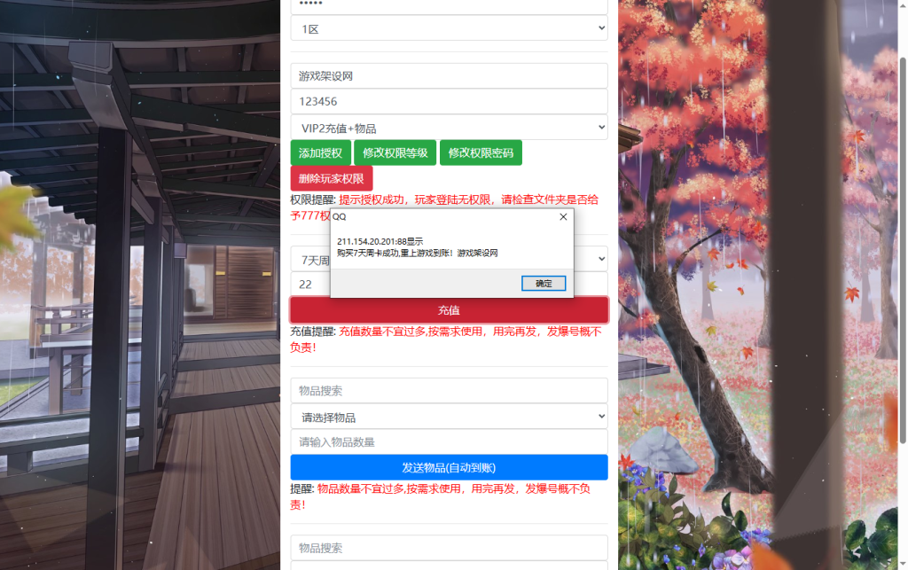 图片[5]-典藏卡牌回合手游【赛尔号之精灵大作战本地版】+安卓苹果+本地注册+GM授权后台-游戏架设网