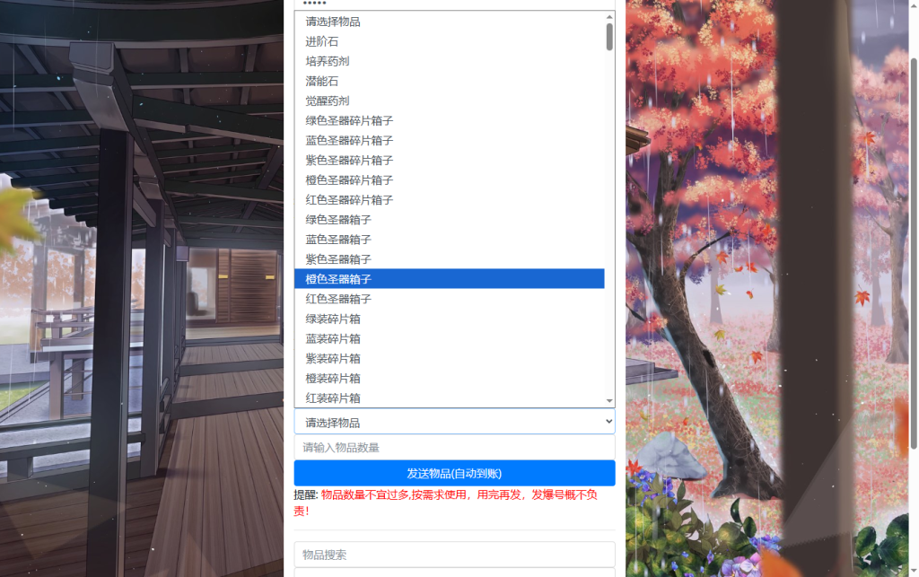 图片[6]-典藏卡牌回合手游【赛尔号之精灵大作战本地版】+安卓苹果+本地注册+GM授权后台-游戏架设网