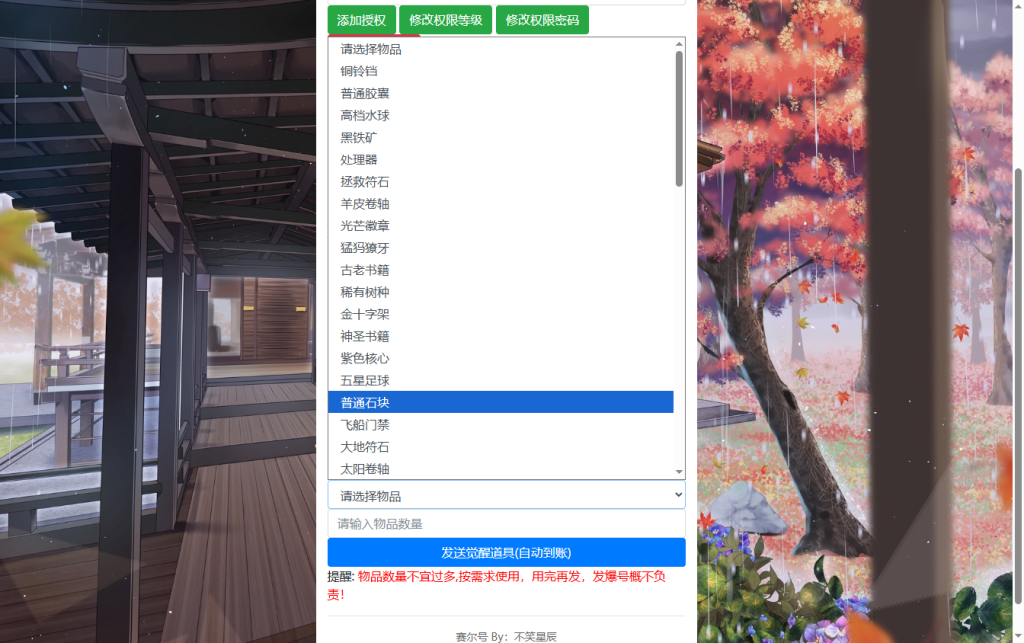 图片[7]-典藏卡牌回合手游【赛尔号之精灵大作战本地版】+安卓苹果+本地注册+GM授权后台-游戏架设网