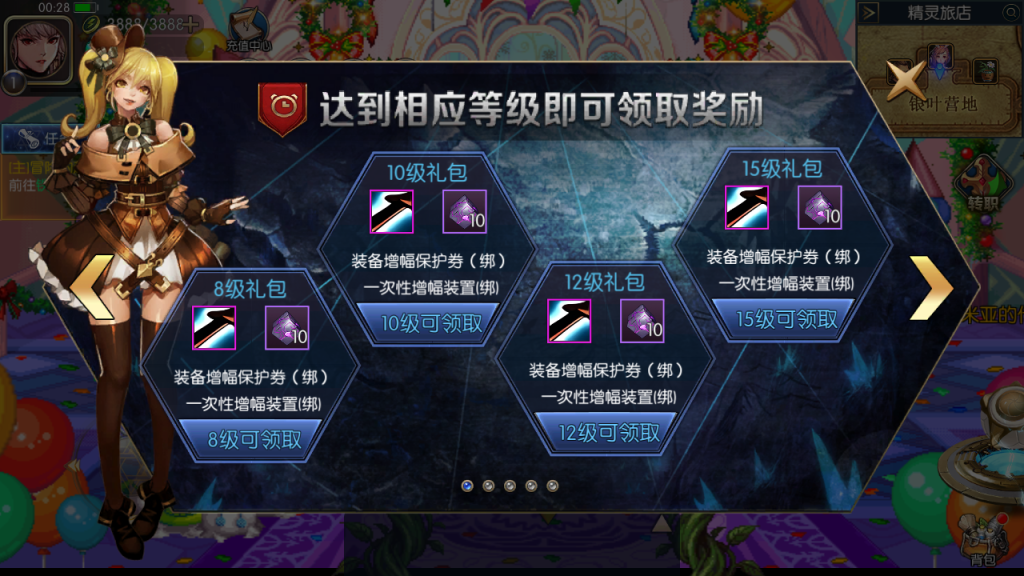 图片[2]-横版闯关手游【情怀之龙吟大陆阿拉德】+WEB管理后台+GM授权后台+玩家后台+安卓苹果-游戏架设网