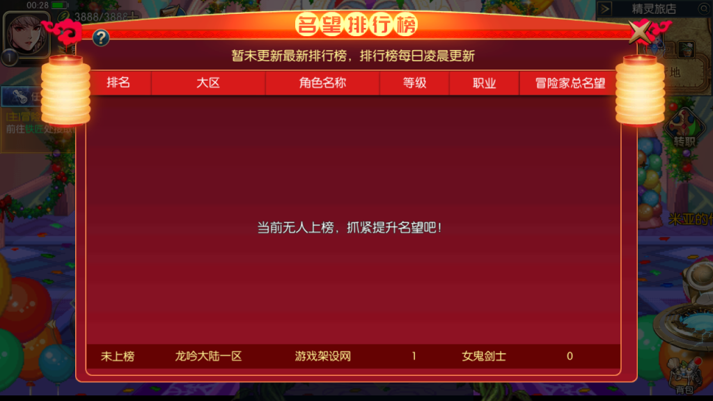 图片[3]-横版闯关手游【情怀之龙吟大陆阿拉德】+WEB管理后台+GM授权后台+玩家后台+安卓苹果-游戏架设网