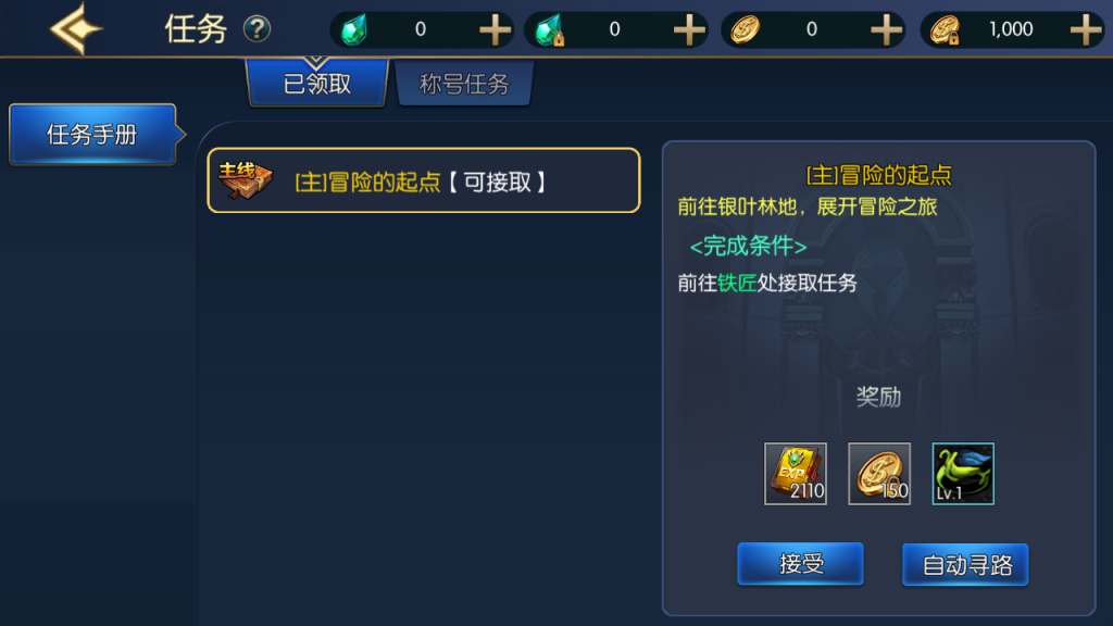 图片[11]-横版闯关手游【情怀之龙吟大陆阿拉德】+WEB管理后台+GM授权后台+玩家后台+安卓苹果-游戏架设网