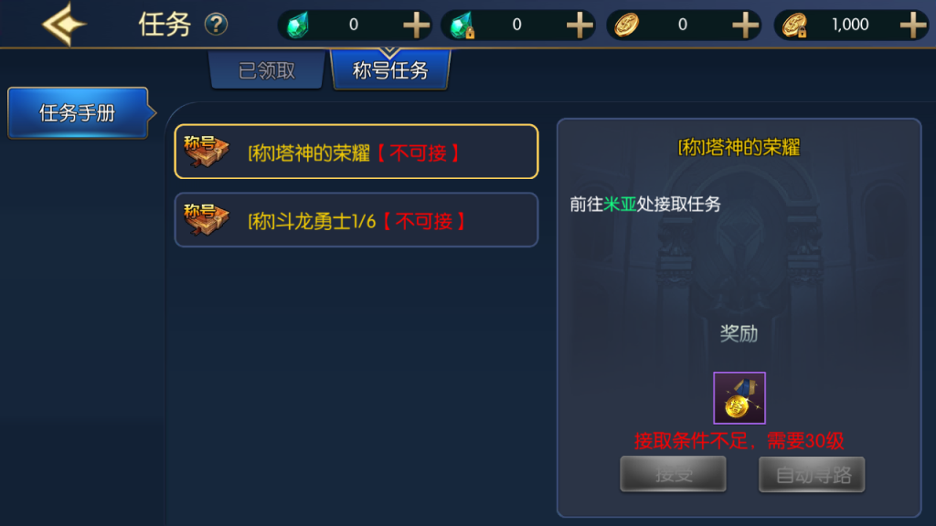 图片[12]-横版闯关手游【情怀之龙吟大陆阿拉德】+WEB管理后台+GM授权后台+玩家后台+安卓苹果-游戏架设网
