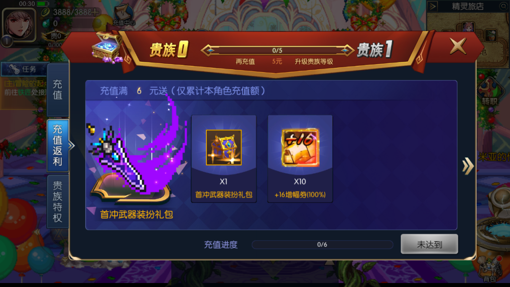 图片[15]-横版闯关手游【情怀之龙吟大陆阿拉德】+WEB管理后台+GM授权后台+玩家后台+安卓苹果-游戏架设网