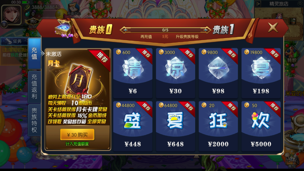 图片[16]-横版闯关手游【情怀之龙吟大陆阿拉德】+WEB管理后台+GM授权后台+玩家后台+安卓苹果-游戏架设网
