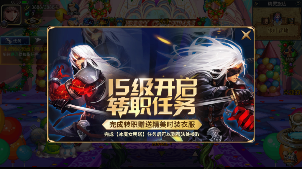 图片[17]-横版闯关手游【情怀之龙吟大陆阿拉德】+WEB管理后台+GM授权后台+玩家后台+安卓苹果-游戏架设网