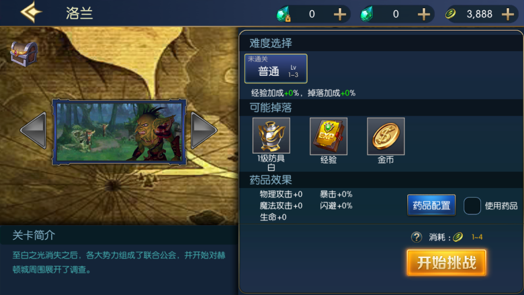 图片[21]-横版闯关手游【情怀之龙吟大陆阿拉德】+WEB管理后台+GM授权后台+玩家后台+安卓苹果-游戏架设网