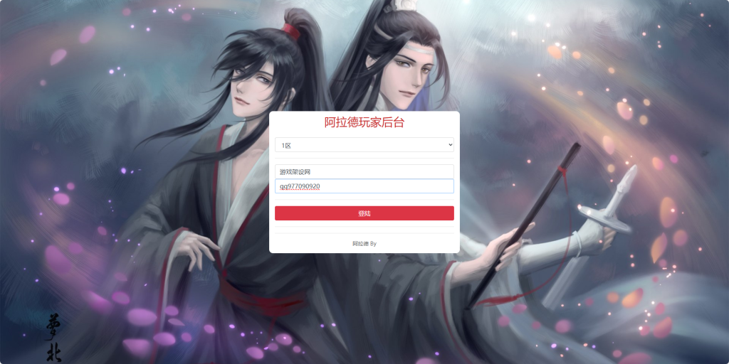 图片[5]-横版闯关手游【75级-情怀之安图恩阿拉德修复版[90帧]】+WEB管理后台+GM授权后台玩家后台+安卓苹果-游戏架设网