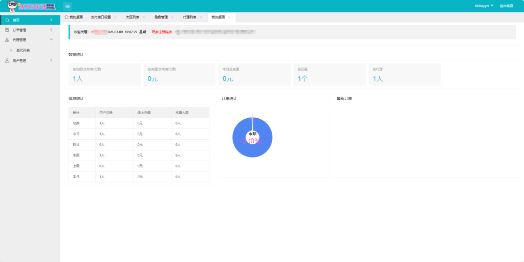 图片[8]-横版闯关手游【75级-情怀之安图恩阿拉德修复版[90帧]】+WEB管理后台+GM授权后台玩家后台+安卓苹果-游戏架设网