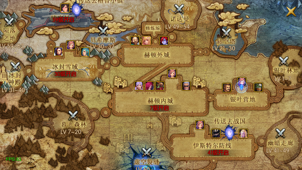 图片[13]-横版闯关手游【75级-情怀之安图恩阿拉德修复版[90帧]】+WEB管理后台+GM授权后台玩家后台+安卓苹果-游戏架设网