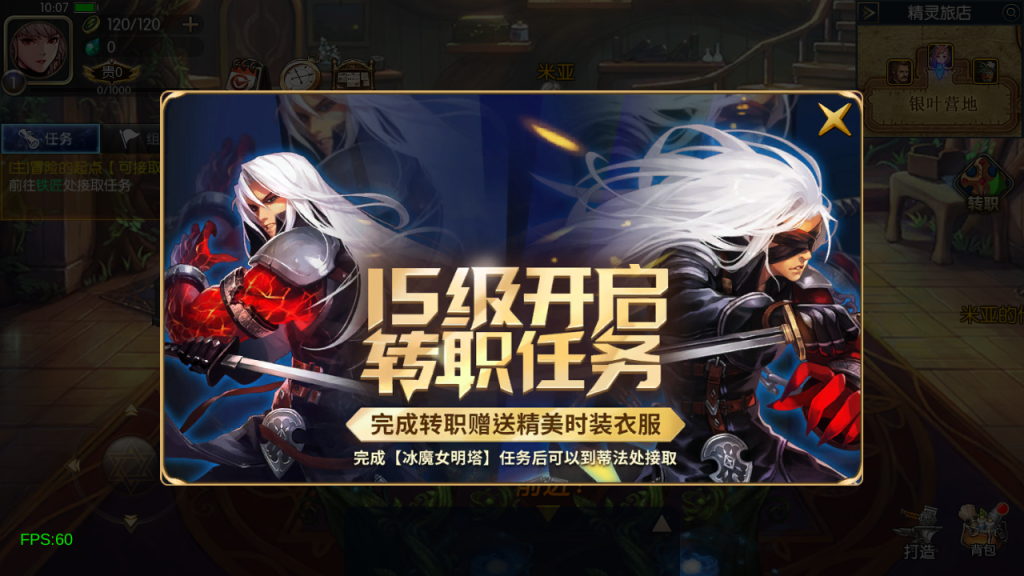 图片[18]-横版闯关手游【75级-情怀之安图恩阿拉德修复版[90帧]】+WEB管理后台+GM授权后台玩家后台+安卓苹果-游戏架设网