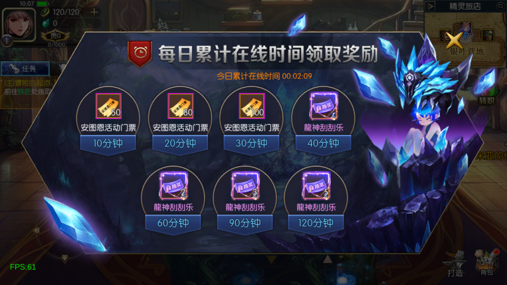 图片[20]-横版闯关手游【75级-情怀之安图恩阿拉德修复版[90帧]】+WEB管理后台+GM授权后台玩家后台+安卓苹果-游戏架设网