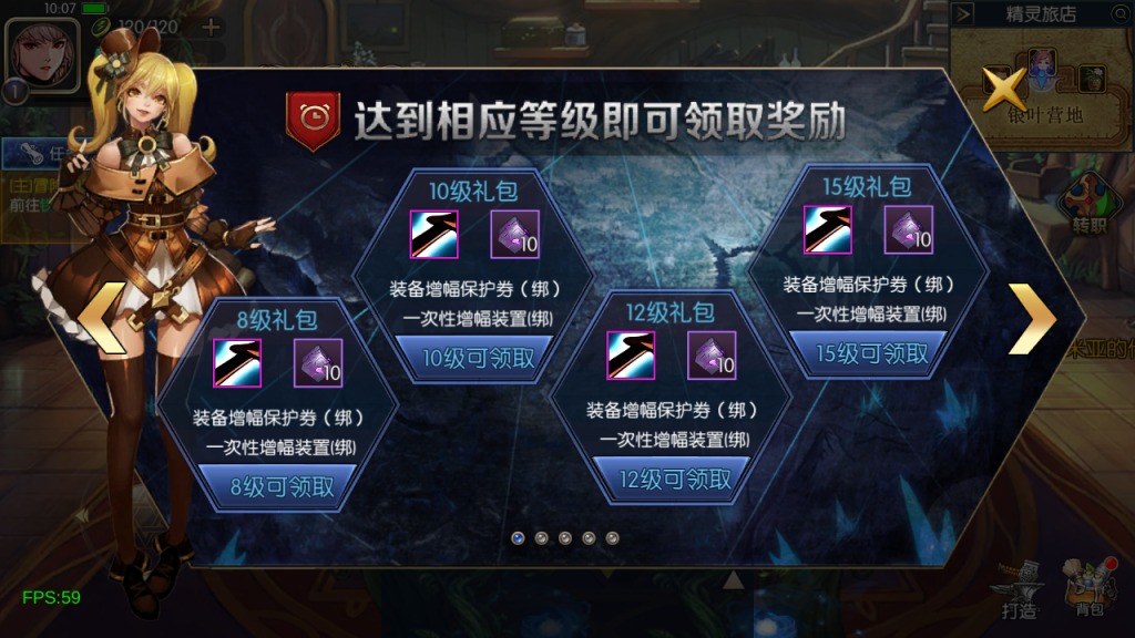 图片[21]-横版闯关手游【75级-情怀之安图恩阿拉德修复版[90帧]】+WEB管理后台+GM授权后台玩家后台+安卓苹果-游戏架设网