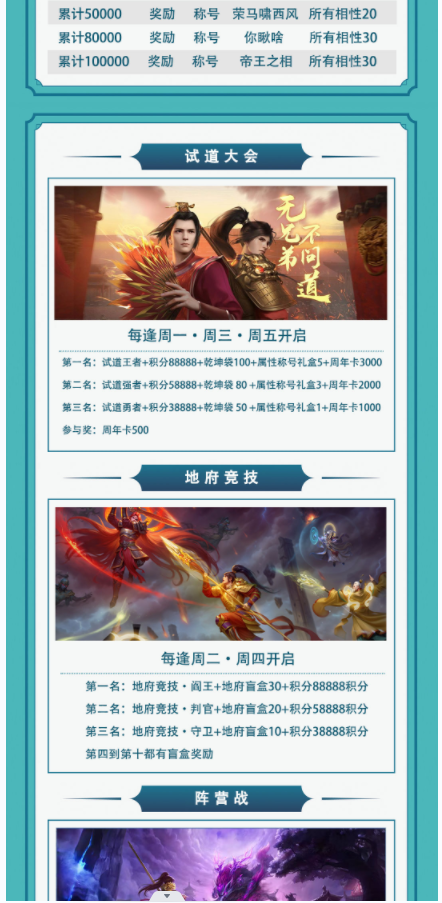图片[5]-经典回合手游【某道-武动乾坤商业版本】+安卓苹果+GM运营后台+攻略图-游戏架设网