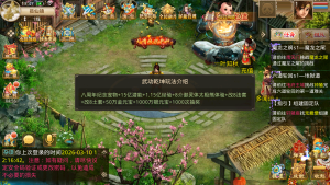 经典回合手游【某道-武动乾坤商业版本】+安卓苹果+GM运营后台+攻略图-游戏架设网
