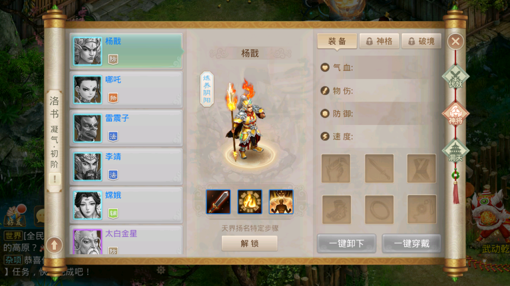 图片[16]-经典回合手游【某道-武动乾坤商业版本】+安卓苹果+GM运营后台+攻略图-游戏架设网