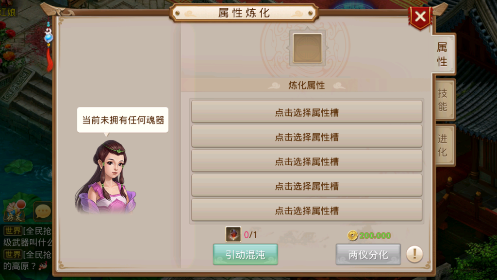 图片[19]-经典回合手游【某道-武动乾坤商业版本】+安卓苹果+GM运营后台+攻略图-游戏架设网