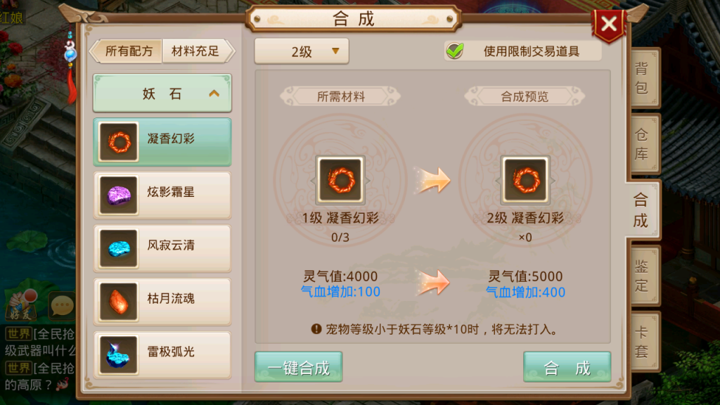 图片[20]-经典回合手游【某道-武动乾坤商业版本】+安卓苹果+GM运营后台+攻略图-游戏架设网
