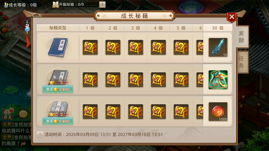 图片[21]-经典回合手游【某道-武动乾坤商业版本】+安卓苹果+GM运营后台+攻略图-游戏架设网