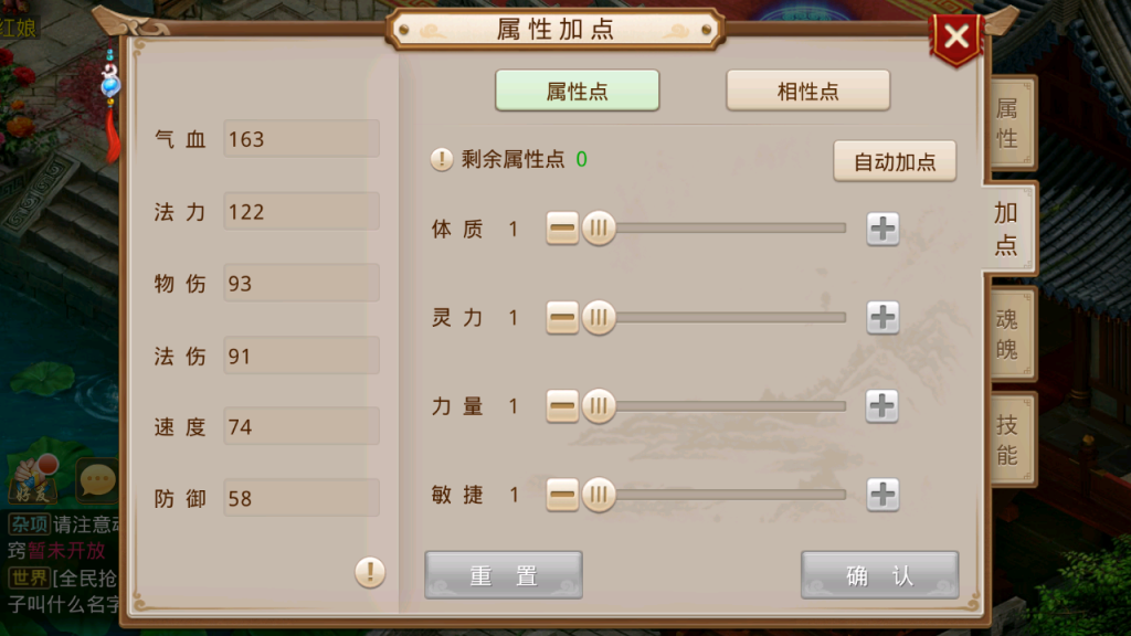 图片[25]-经典回合手游【某道-武动乾坤商业版本】+安卓苹果+GM运营后台+攻略图-游戏架设网
