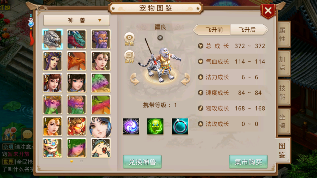图片[26]-经典回合手游【某道-武动乾坤商业版本】+安卓苹果+GM运营后台+攻略图-游戏架设网