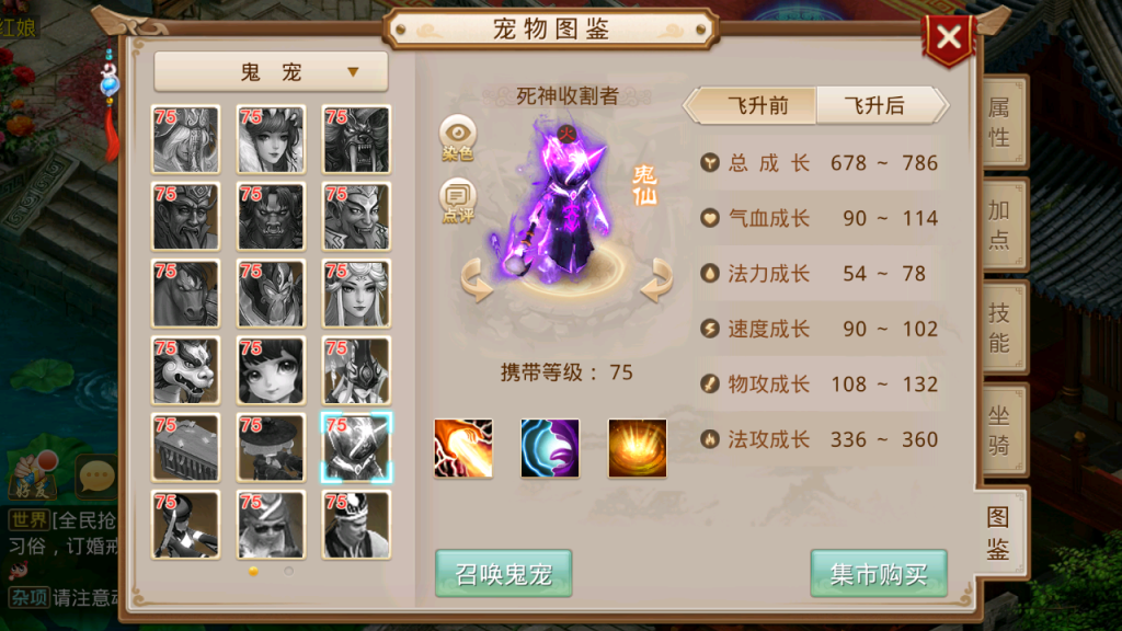 图片[27]-经典回合手游【某道-武动乾坤商业版本】+安卓苹果+GM运营后台+攻略图-游戏架设网